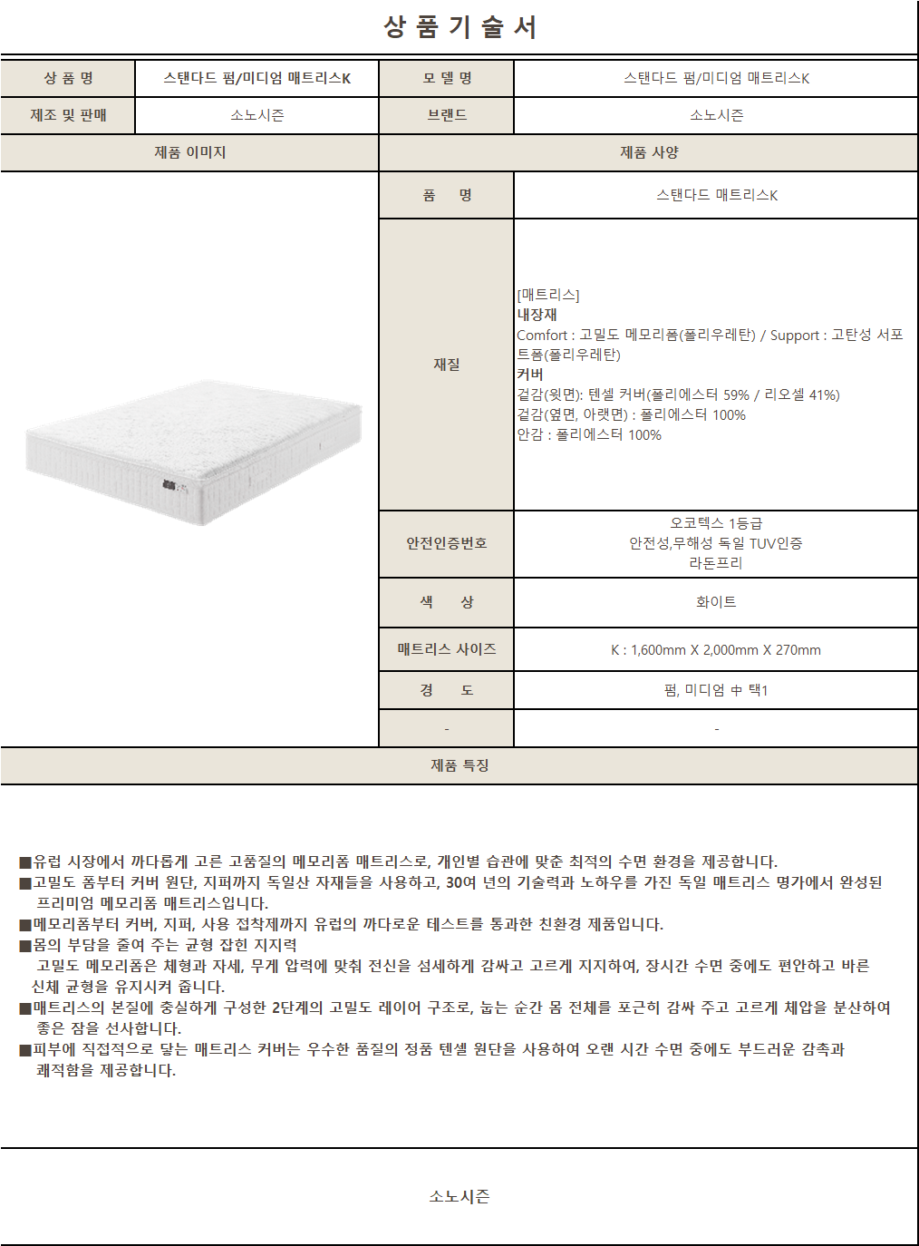 0dc92330d40a1208fd1afaf943f4baff_1718672479_5758.png