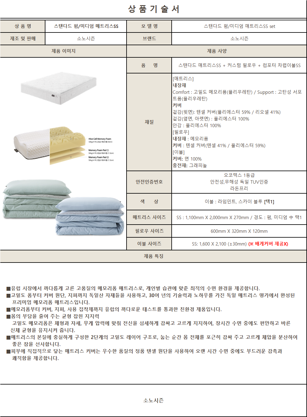 0dc92330d40a1208fd1afaf943f4baff_1718684050_7755.png