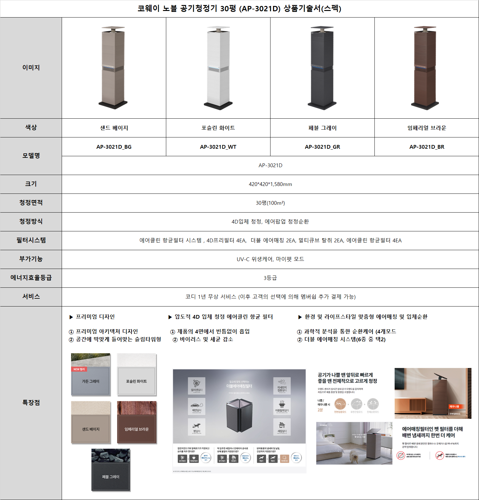 0dc92330d40a1208fd1afaf943f4baff_1718686391_9782.png