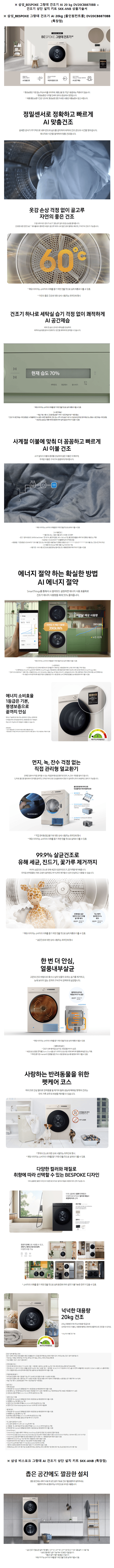 0dc92330d40a1208fd1afaf943f4baff_1718688543_171.png