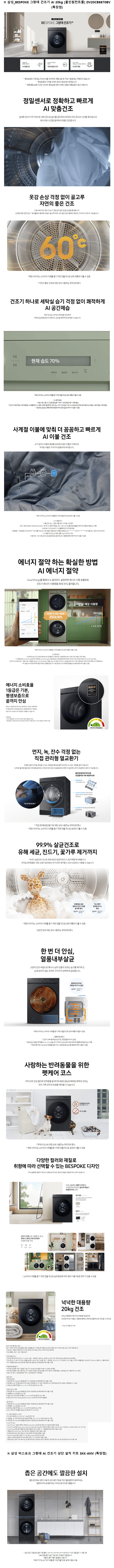 0dc92330d40a1208fd1afaf943f4baff_1718688543_3954.png