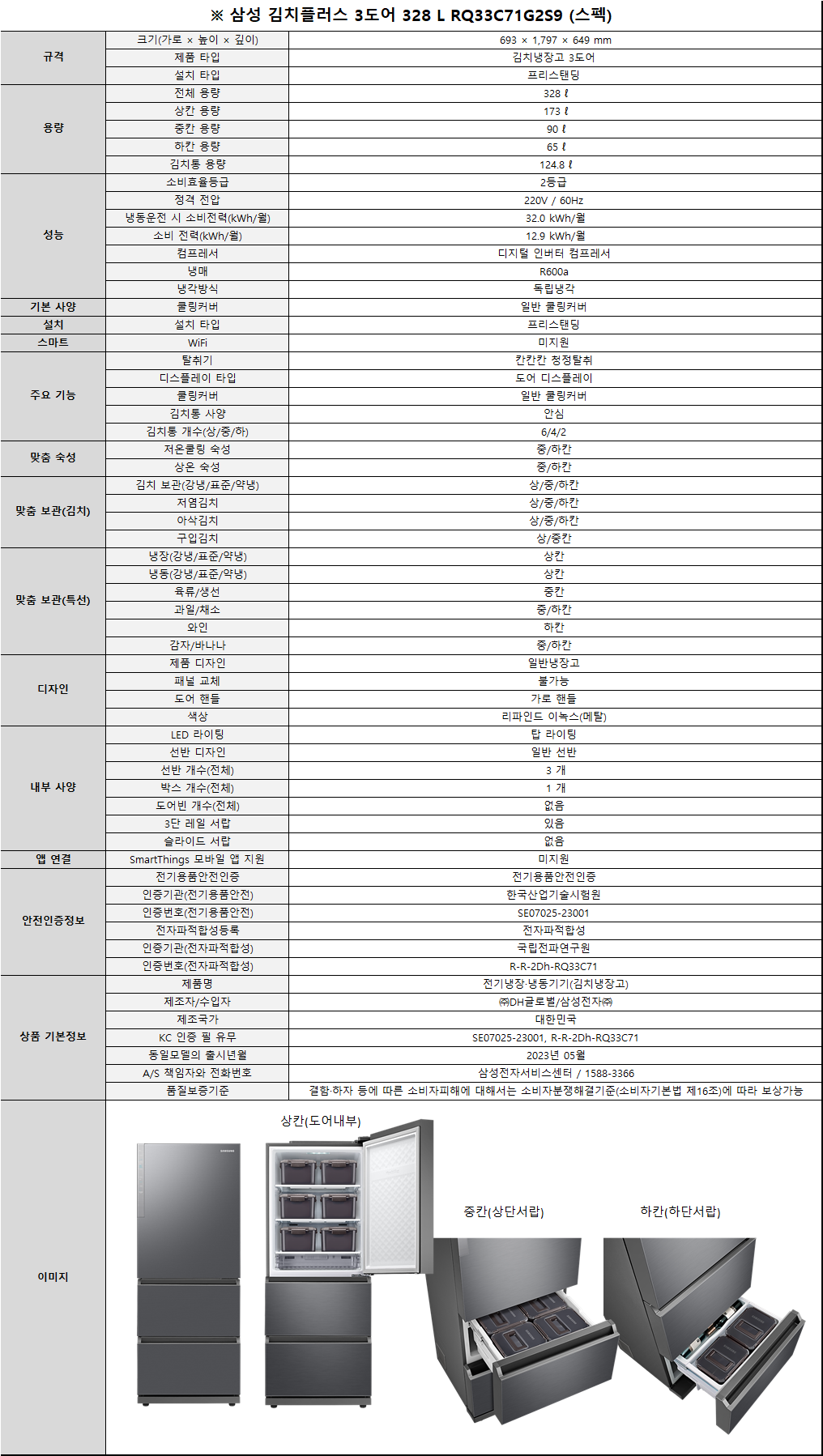 0dc92330d40a1208fd1afaf943f4baff_1718688721_1769.png