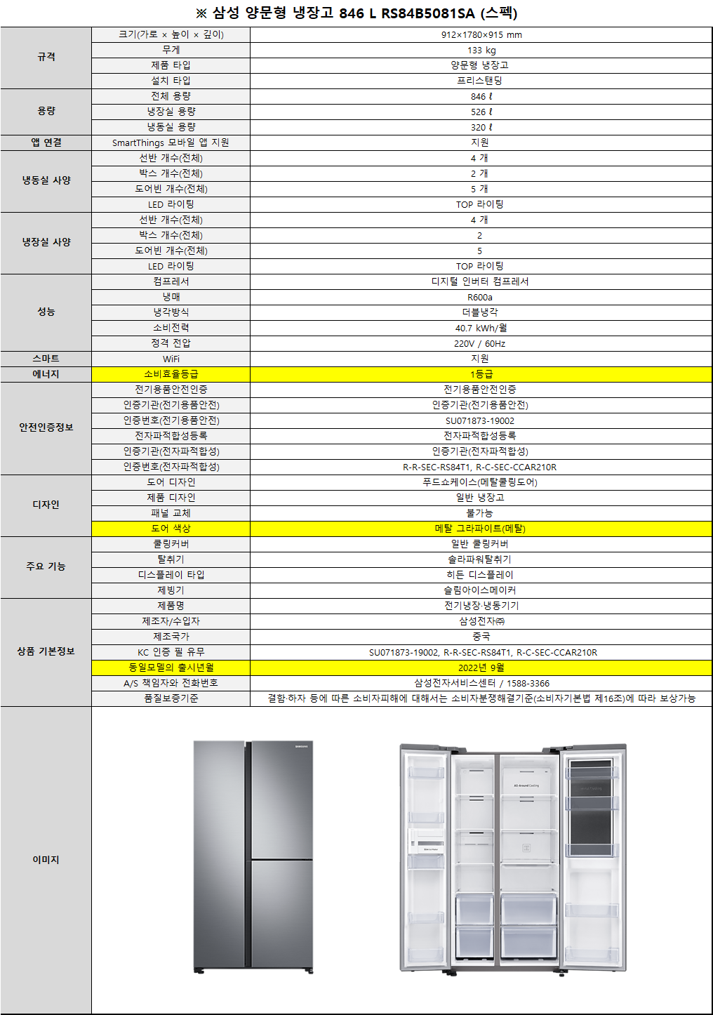 0dc92330d40a1208fd1afaf943f4baff_1718688765_3071.png