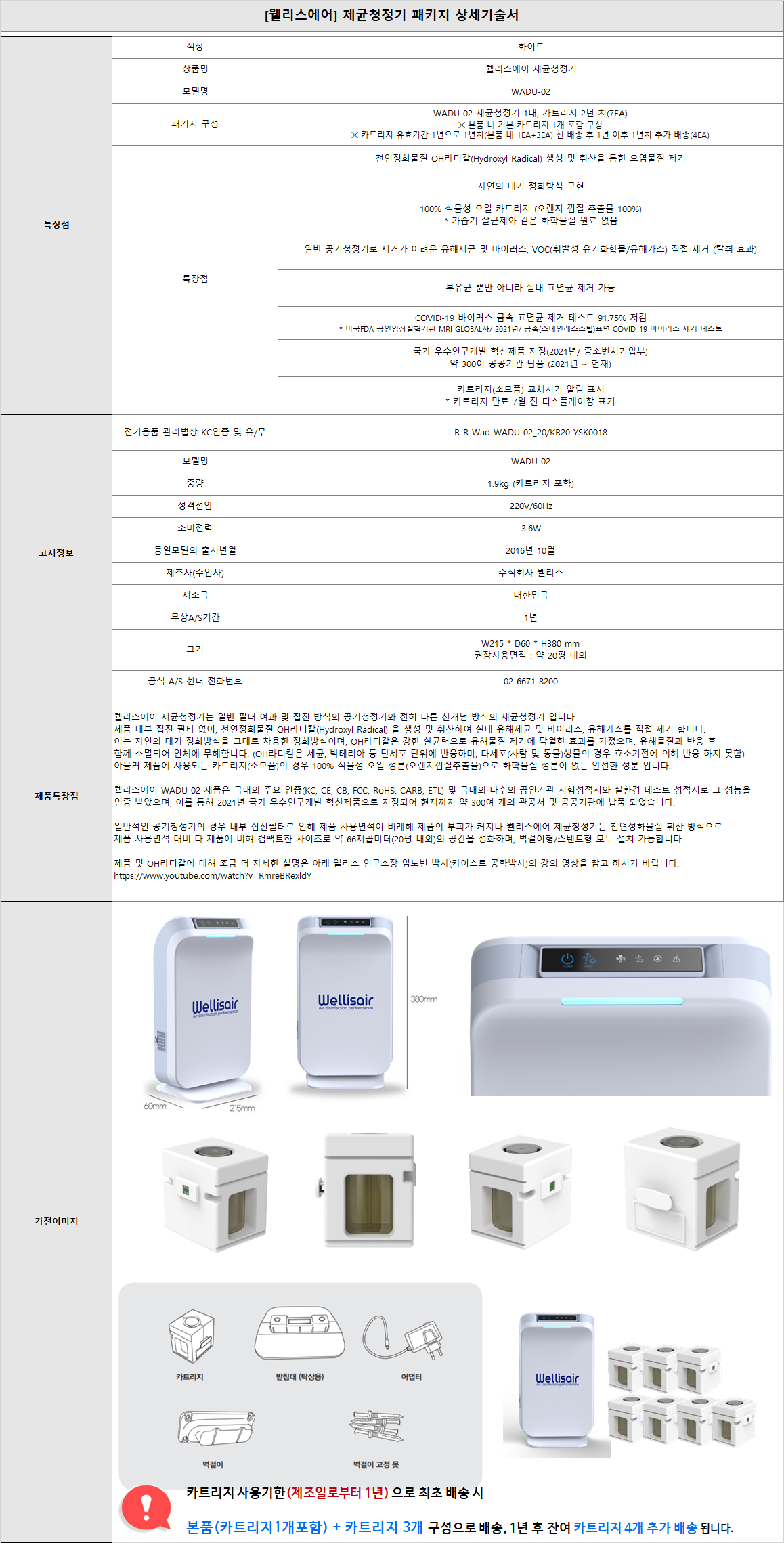 0dc92330d40a1208fd1afaf943f4baff_1718690364_8898.png