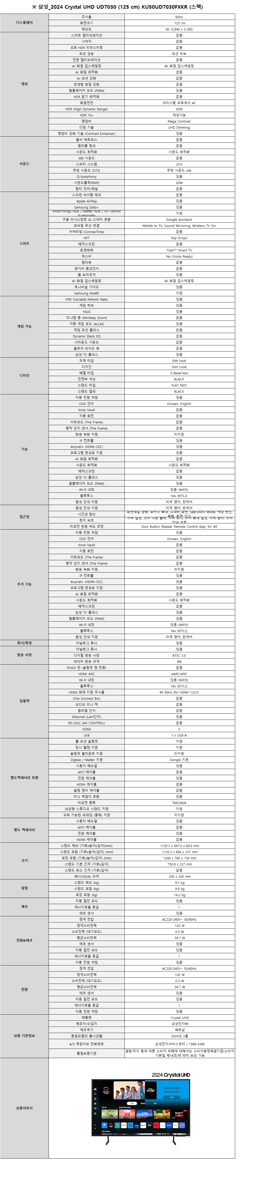 0dc92330d40a1208fd1afaf943f4baff_1718691009_6695.png