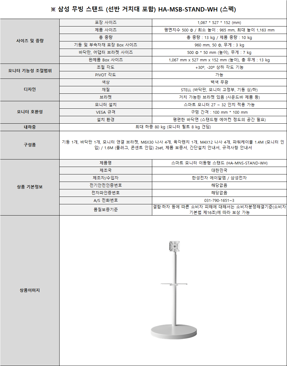 4c50ae28199e9e5c839854bc7e8aaa3c_1718173927_009.png