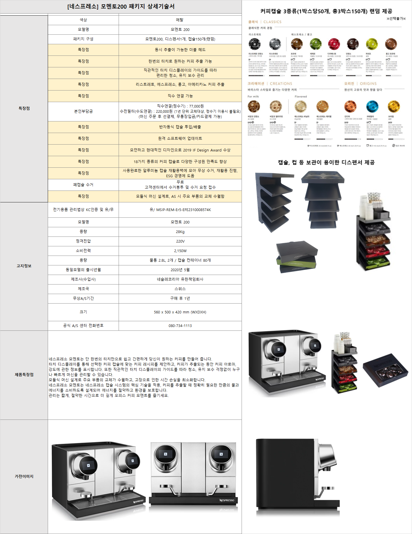 502d81349b060c102e295a01f7e858b8_1718087078_5825.png