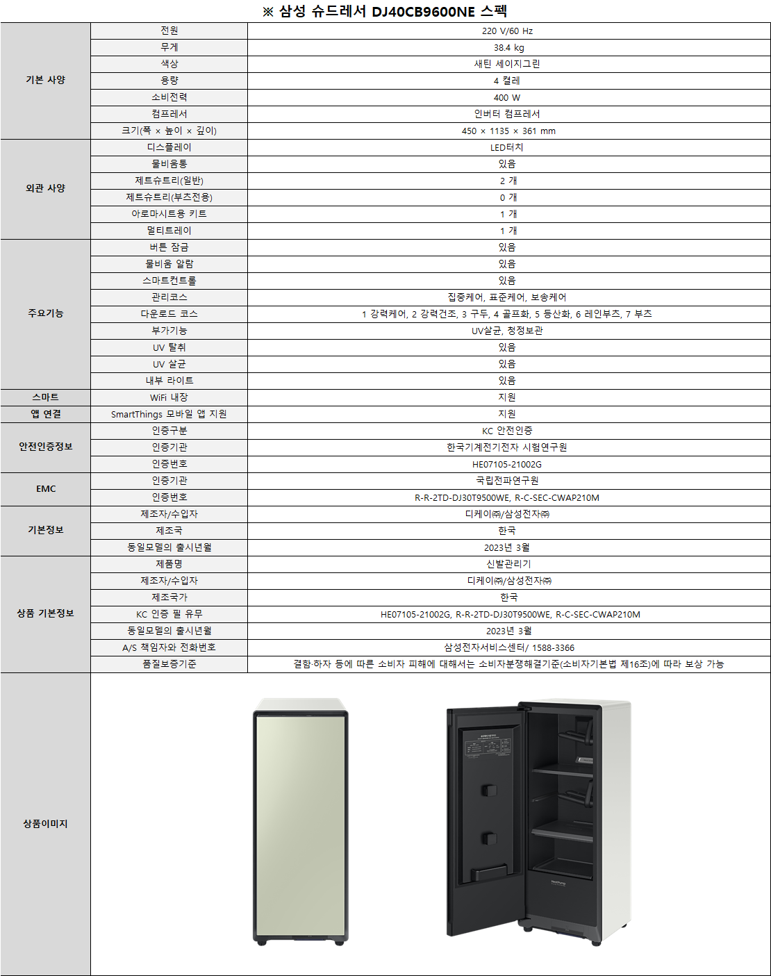 502d81349b060c102e295a01f7e858b8_1718087487_4181.png