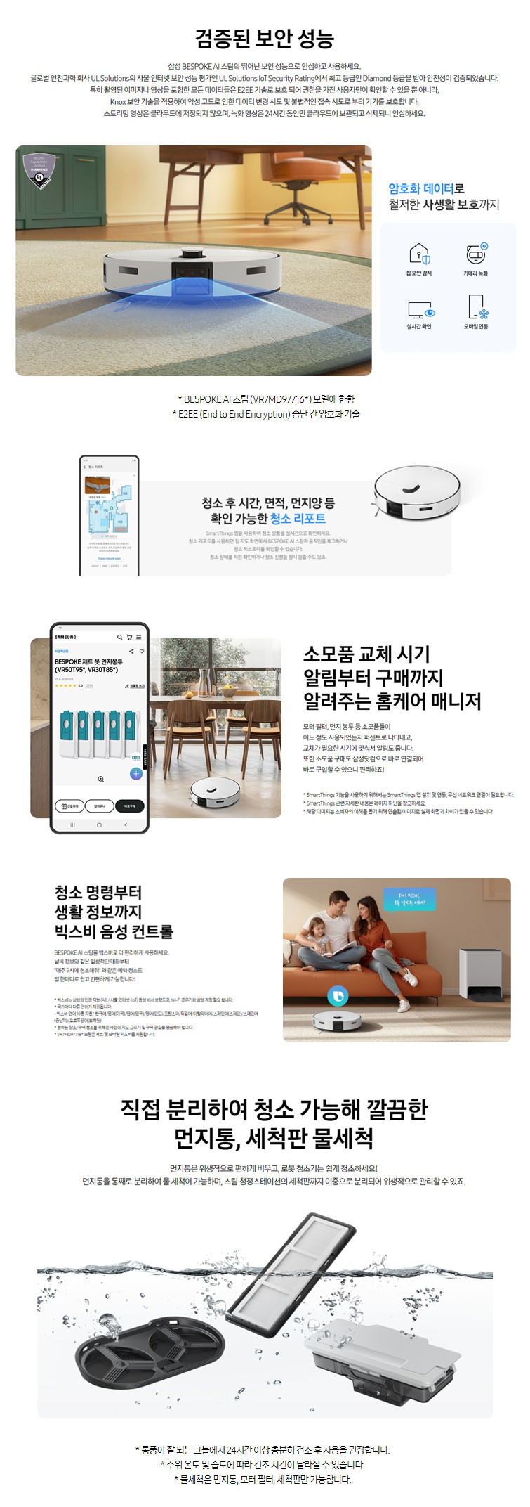 bd8ff120948d35de3d3efbb8f07d0ce8_1718339925_3477.jpg