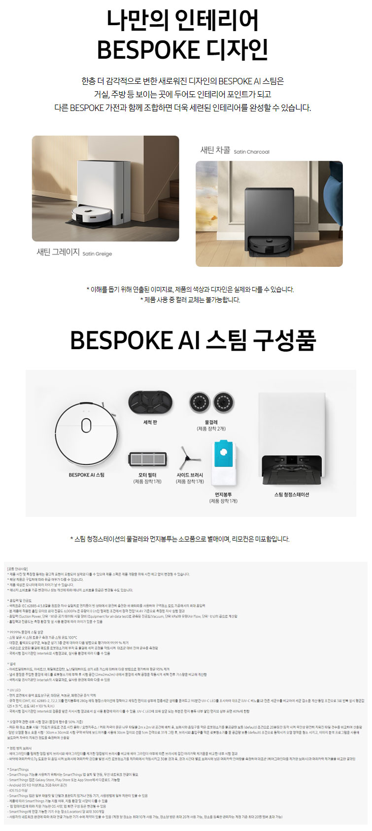 bd8ff120948d35de3d3efbb8f07d0ce8_1718339925_4164.jpg