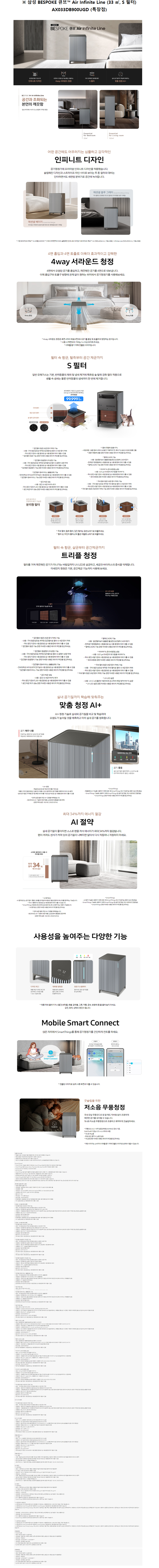 bd8ff120948d35de3d3efbb8f07d0ce8_1718339925_7546.png