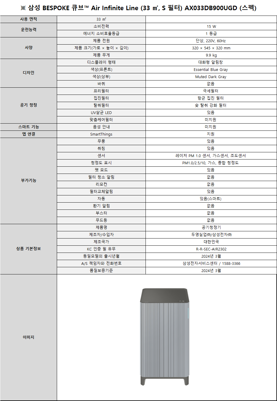 bd8ff120948d35de3d3efbb8f07d0ce8_1718339951_9675.png