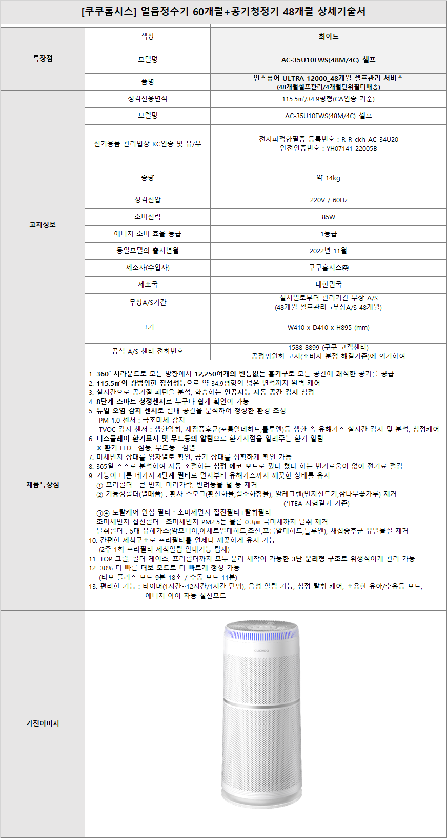 bd8ff120948d35de3d3efbb8f07d0ce8_1718340117_7394.png