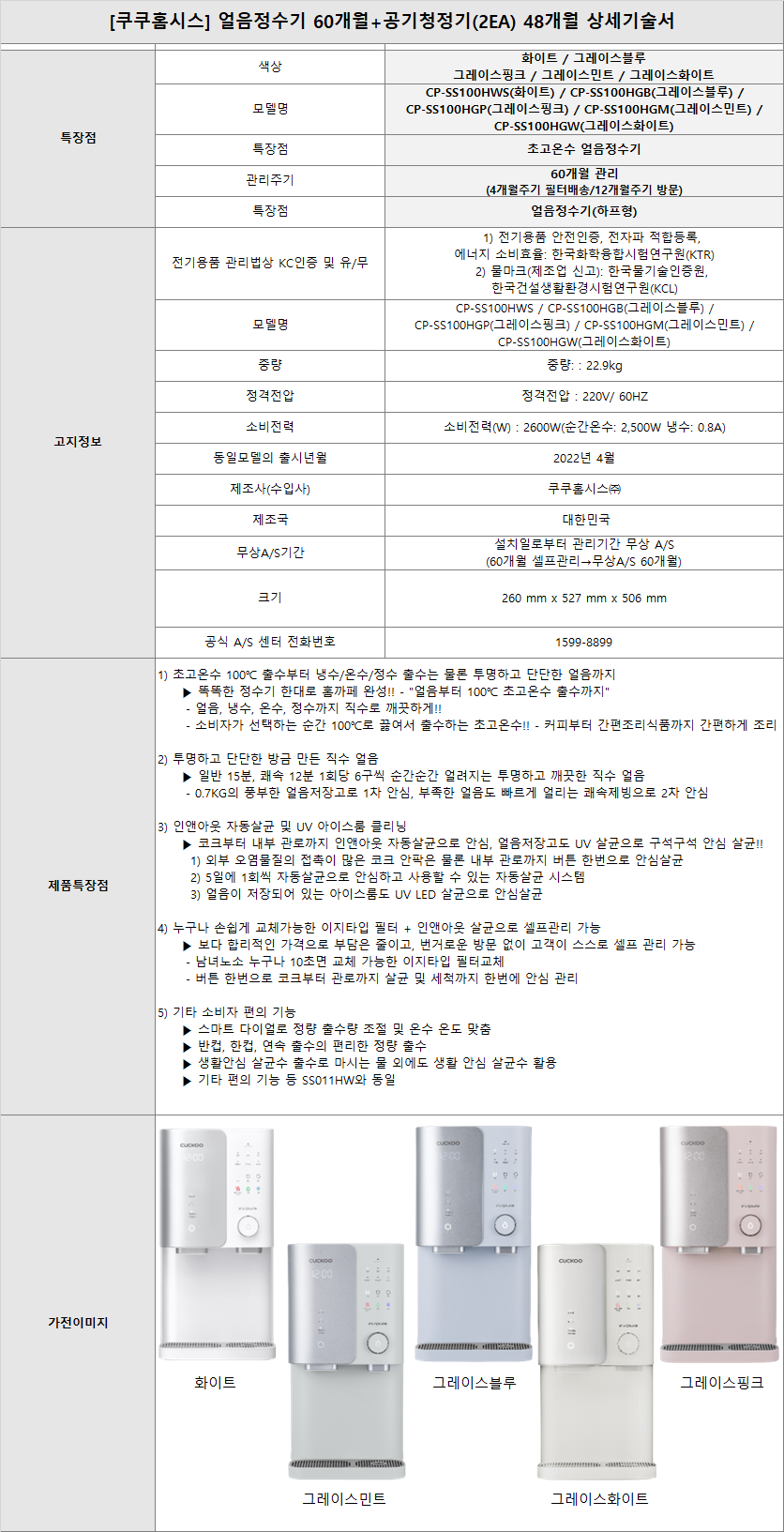 bd8ff120948d35de3d3efbb8f07d0ce8_1718340268_4874.png