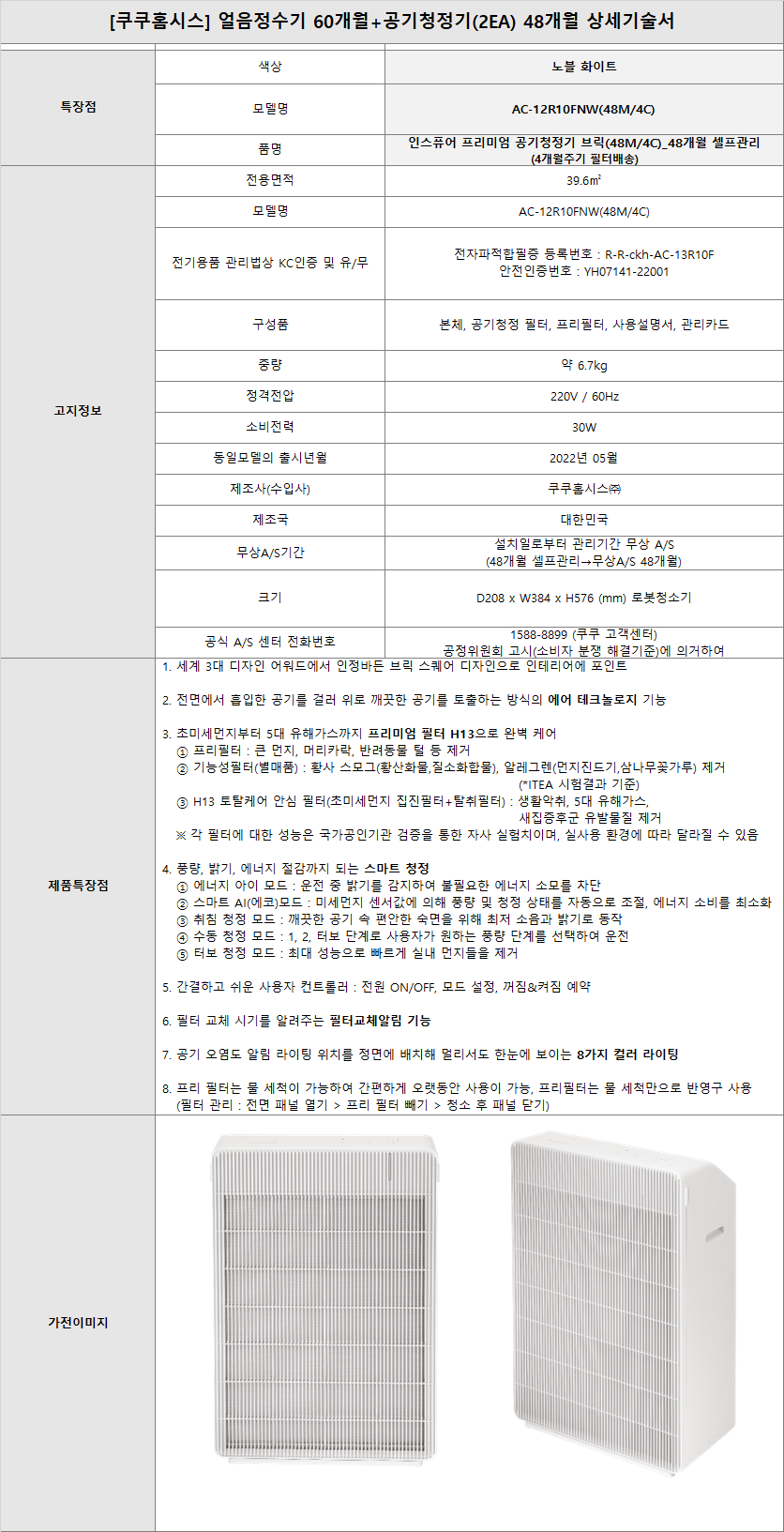 bd8ff120948d35de3d3efbb8f07d0ce8_1718340275_9417.png