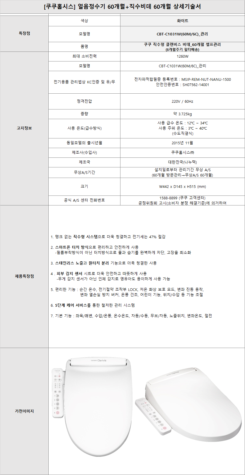 bd8ff120948d35de3d3efbb8f07d0ce8_1718340376_9206.png