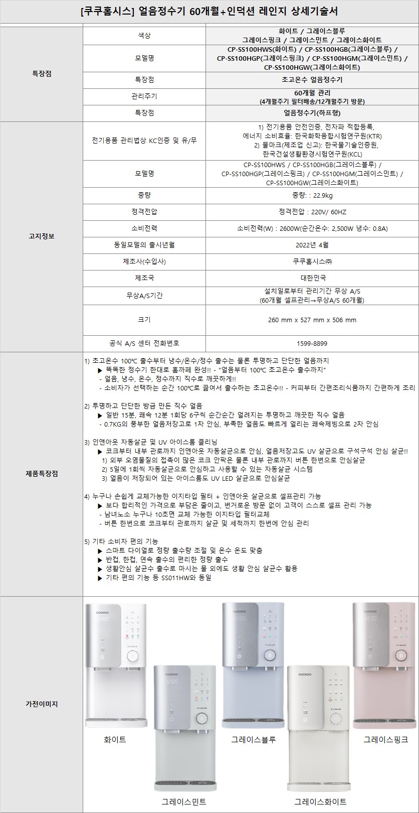 bd8ff120948d35de3d3efbb8f07d0ce8_1718340906_6284.png
