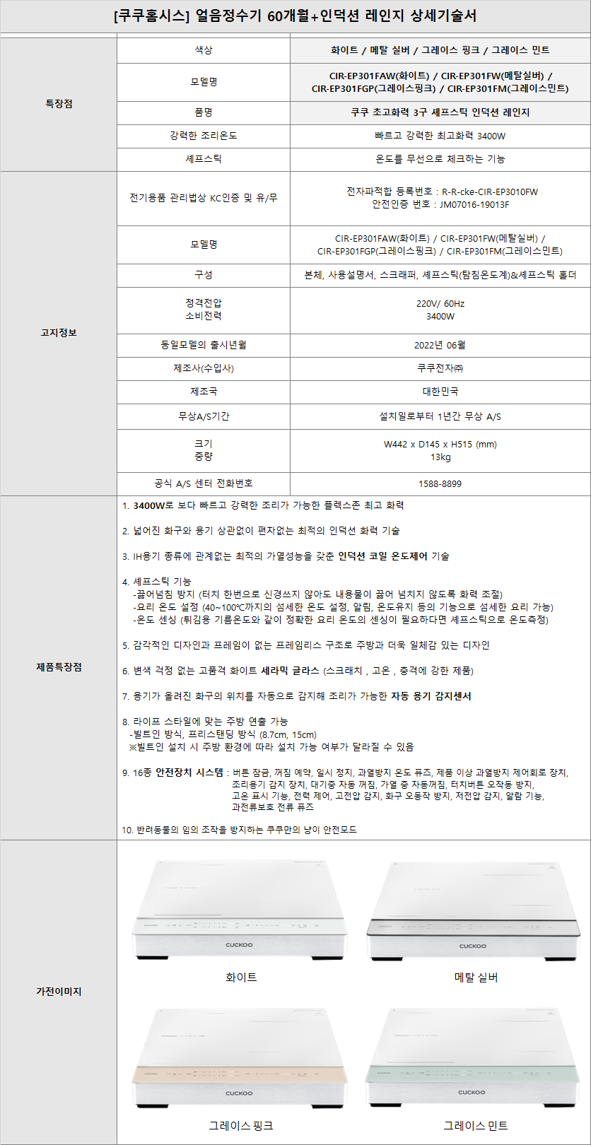 bd8ff120948d35de3d3efbb8f07d0ce8_1718340906_6966.png
