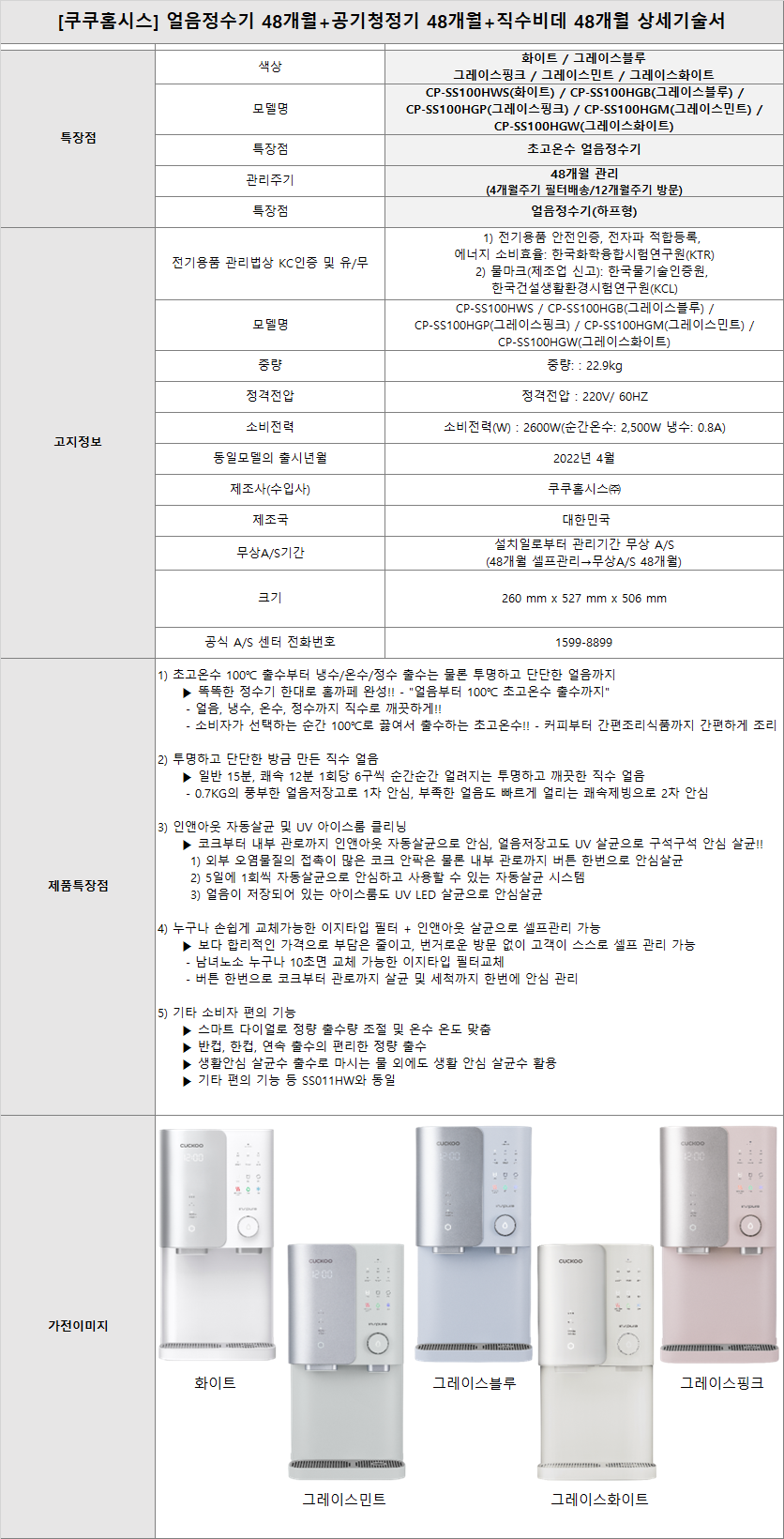 bd8ff120948d35de3d3efbb8f07d0ce8_1718341862_6564.png