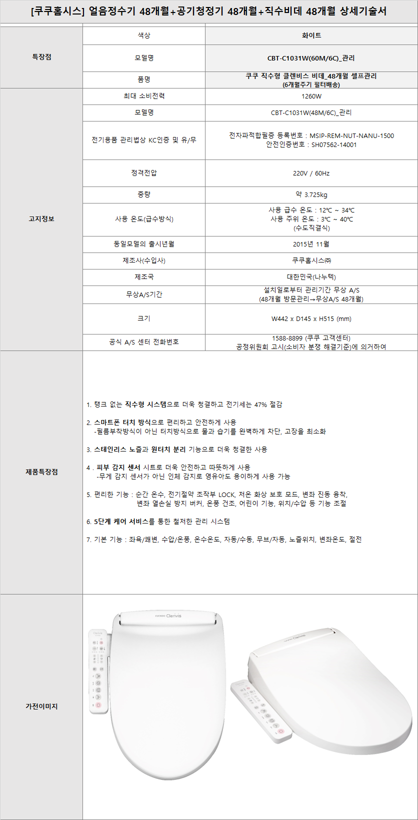 bd8ff120948d35de3d3efbb8f07d0ce8_1718341862_8136.png