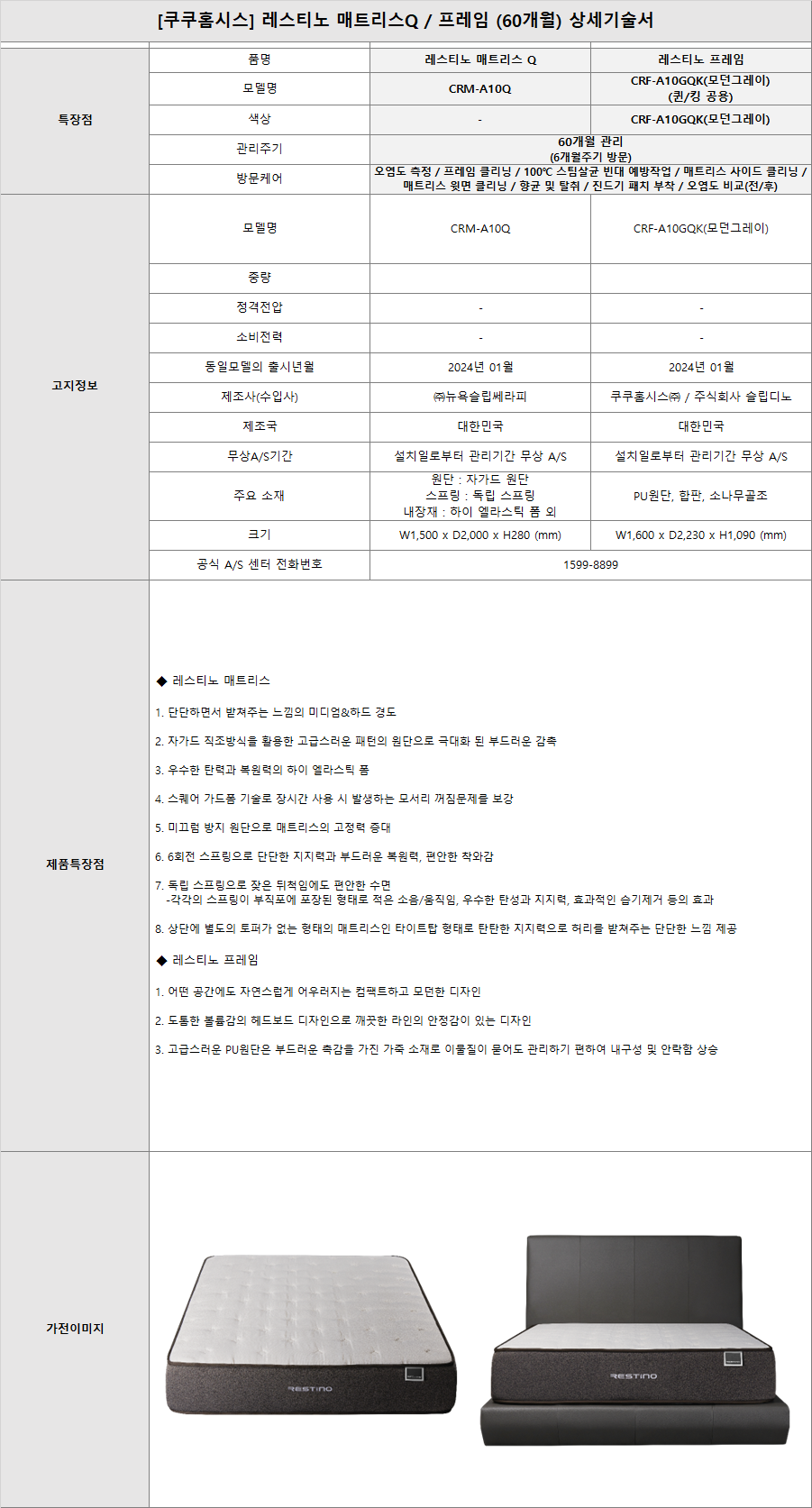 bd8ff120948d35de3d3efbb8f07d0ce8_1718341925_4593.png