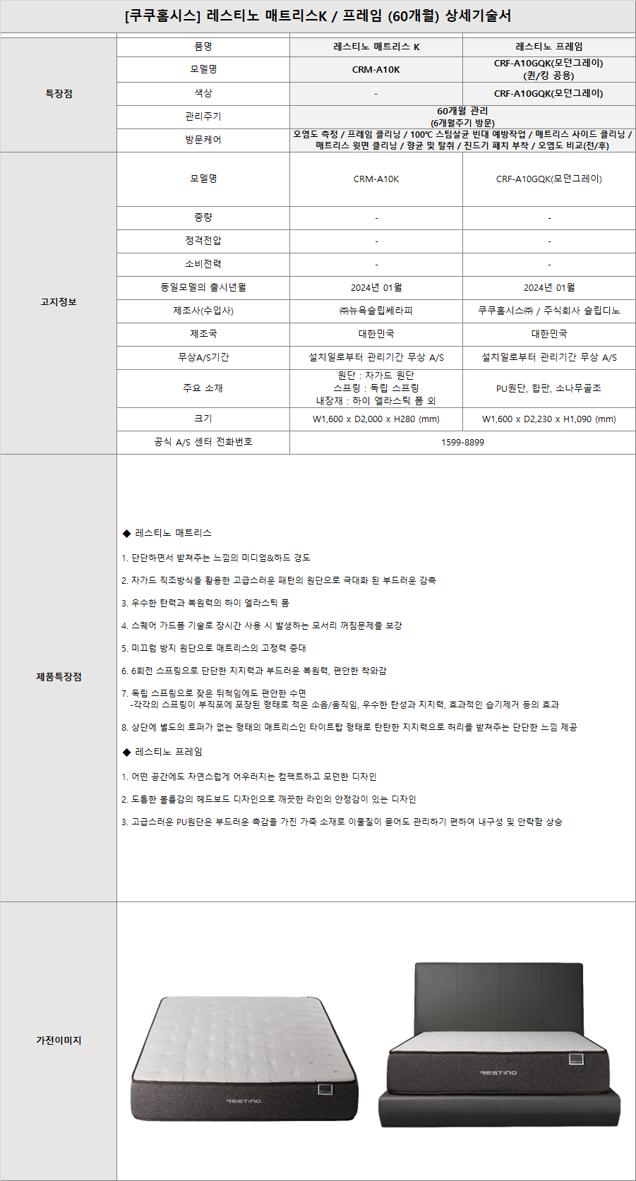 bd8ff120948d35de3d3efbb8f07d0ce8_1718342124_6886.png