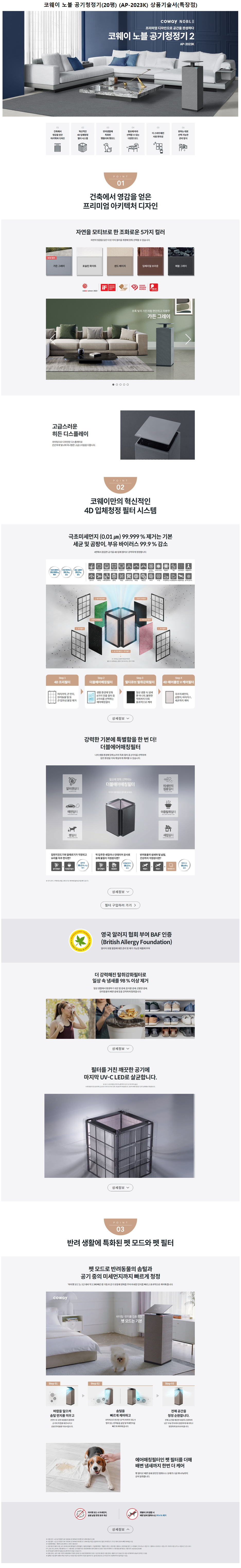 bd8ff120948d35de3d3efbb8f07d0ce8_1718342268_6238.png