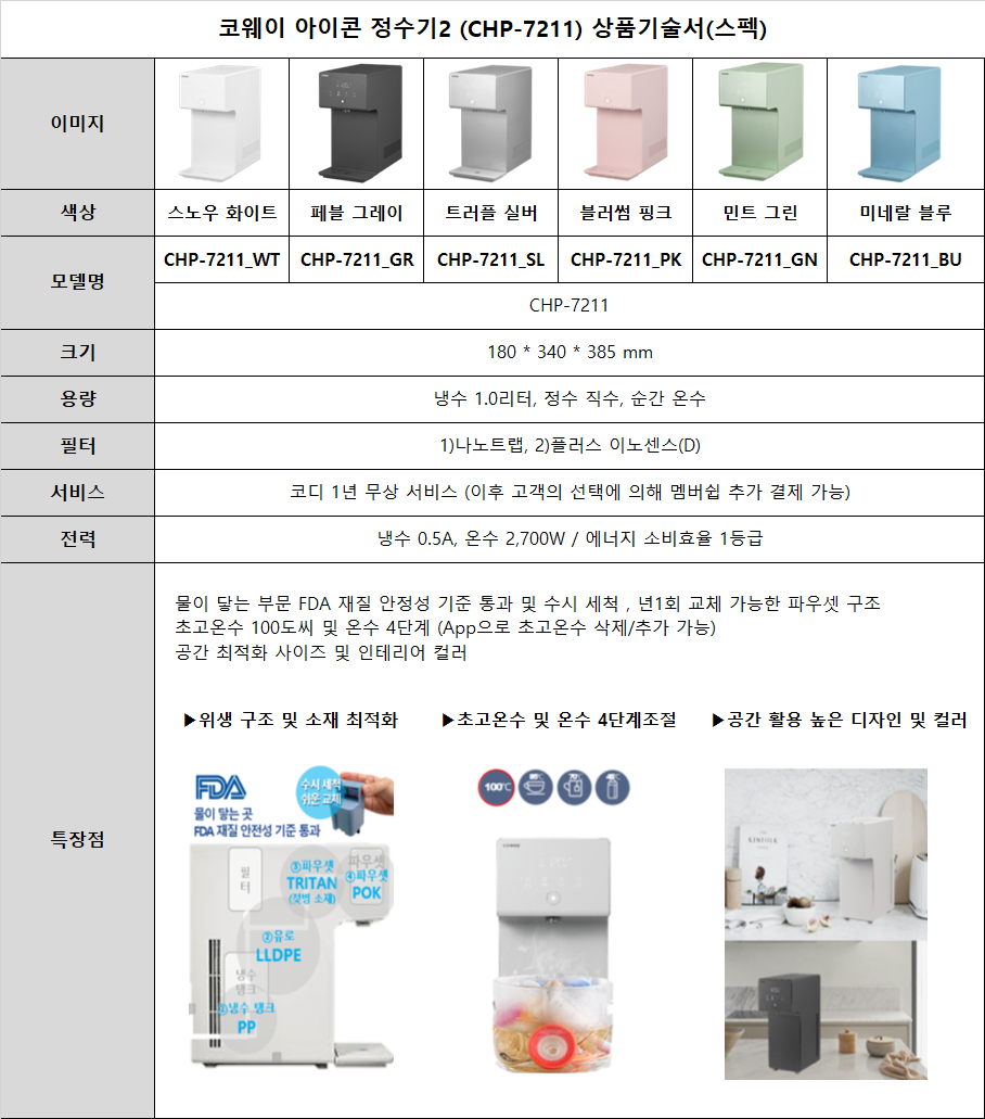 bd8ff120948d35de3d3efbb8f07d0ce8_1718342269_3082.png
