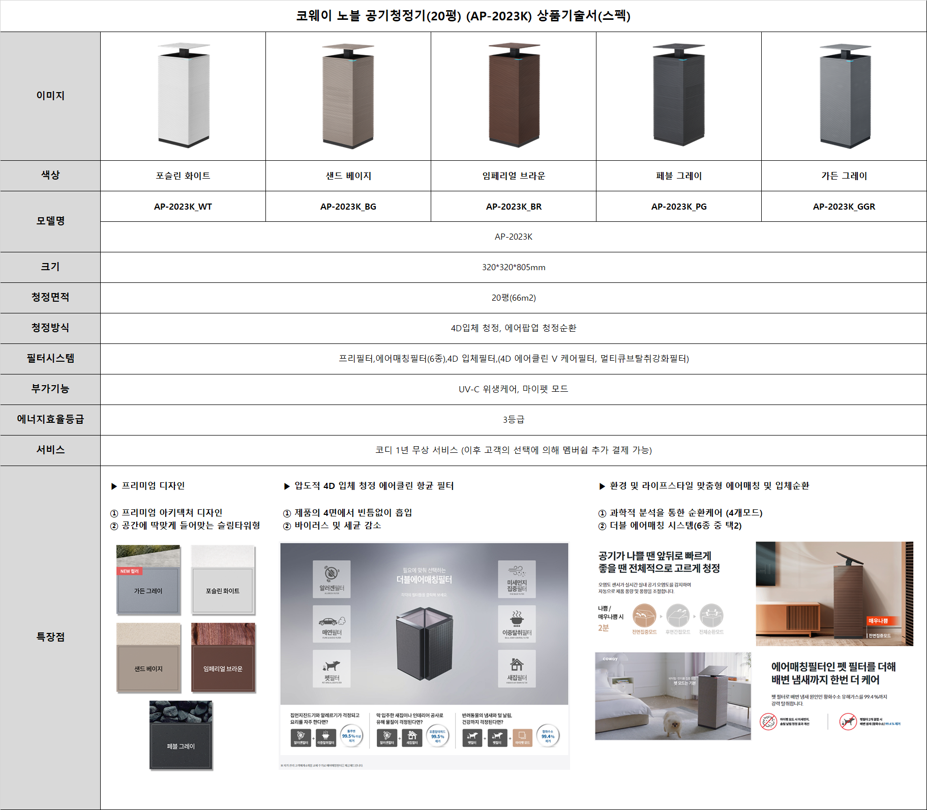 bd8ff120948d35de3d3efbb8f07d0ce8_1718342269_4936.png