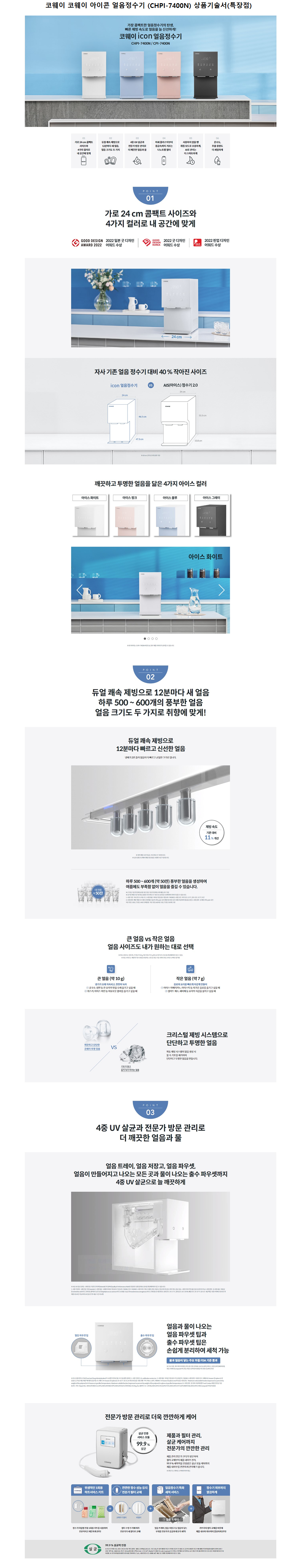 bd8ff120948d35de3d3efbb8f07d0ce8_1718342355_7662.png