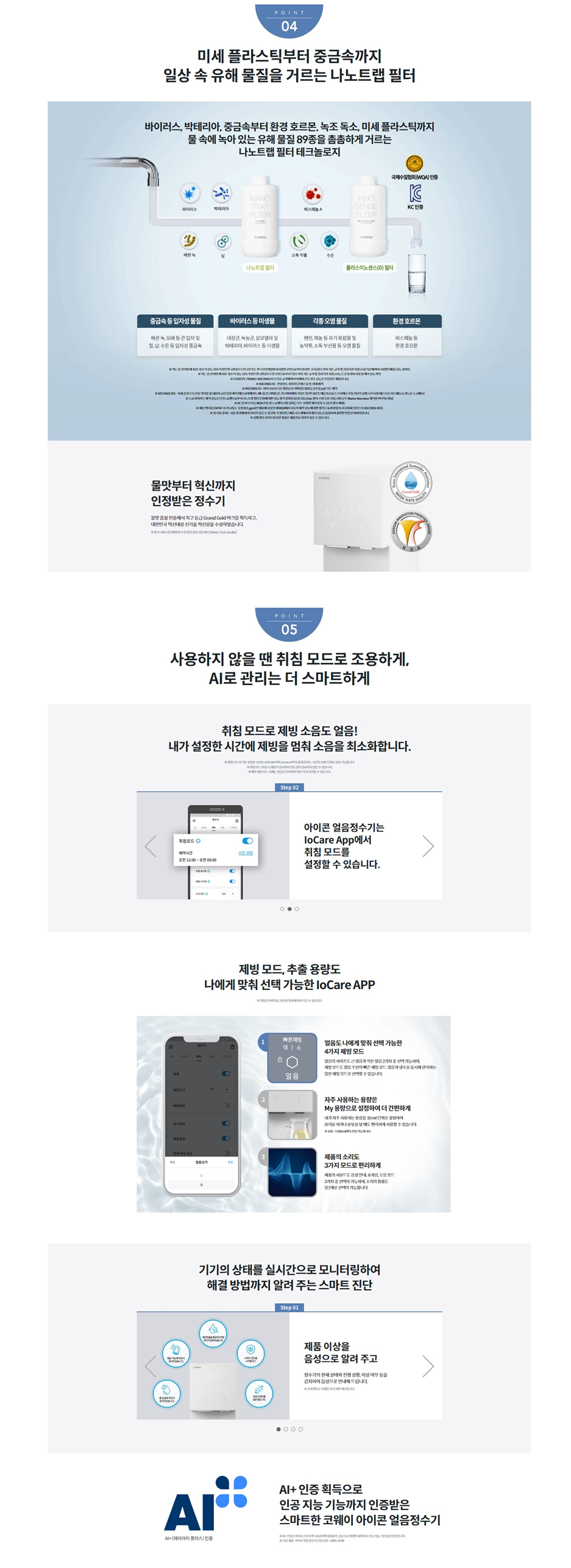 bd8ff120948d35de3d3efbb8f07d0ce8_1718342355_9957.png