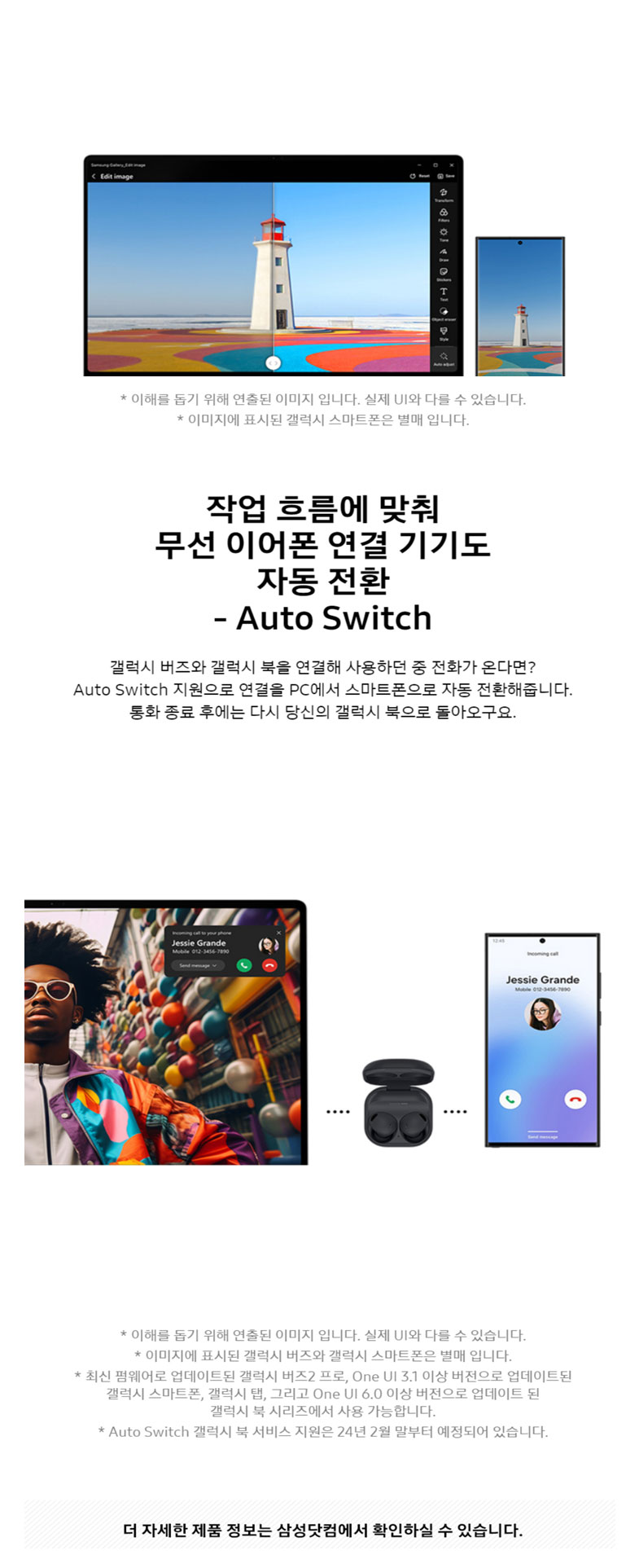 bd8ff120948d35de3d3efbb8f07d0ce8_1718342524_1757.jpg