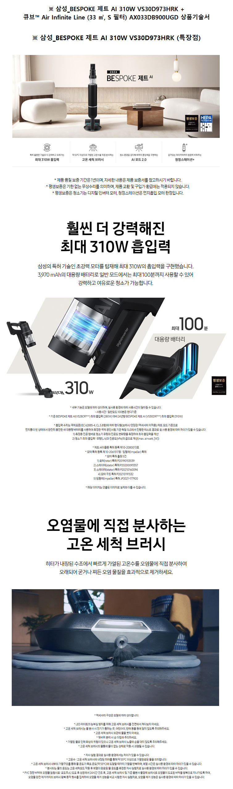 bd8ff120948d35de3d3efbb8f07d0ce8_1718344517_2525.jpg