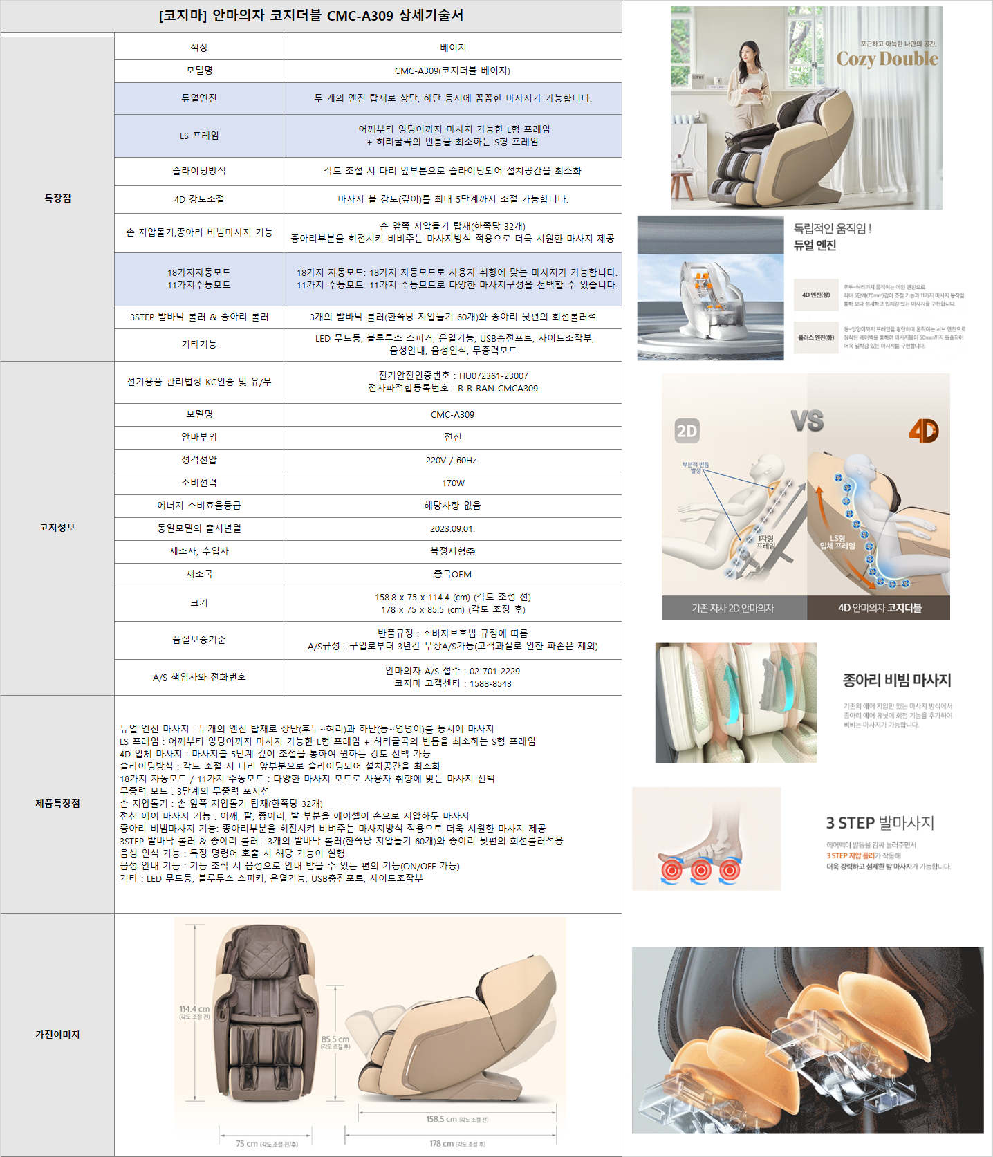 bd8ff120948d35de3d3efbb8f07d0ce8_1718345091_6055.png