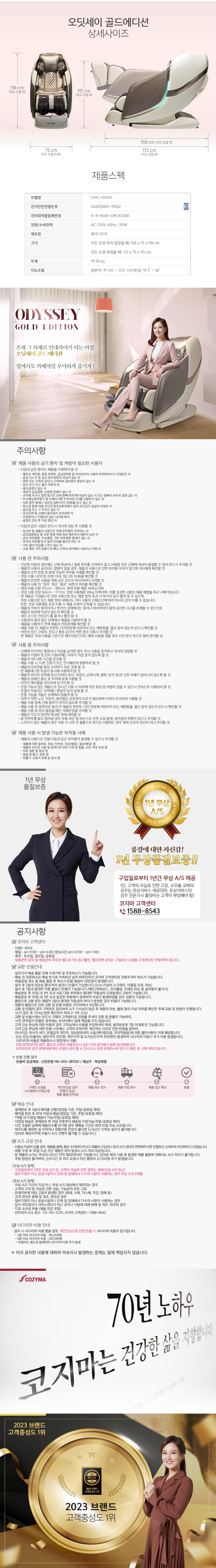 bd8ff120948d35de3d3efbb8f07d0ce8_1718345195_7443.jpg
