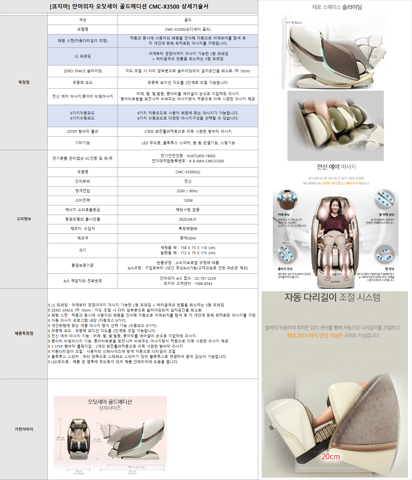 bd8ff120948d35de3d3efbb8f07d0ce8_1718345196_0454.png