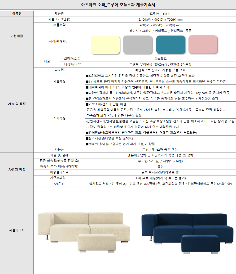 bd8ff120948d35de3d3efbb8f07d0ce8_1718347836_3301.png