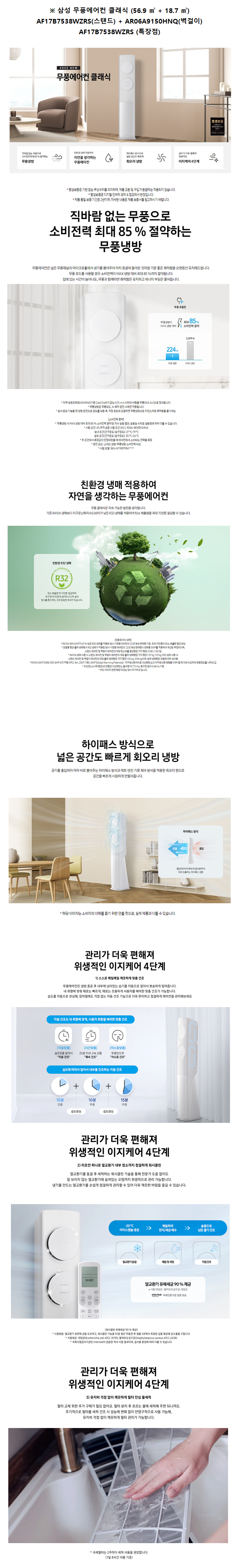 bd8ff120948d35de3d3efbb8f07d0ce8_1718347931_4745.png