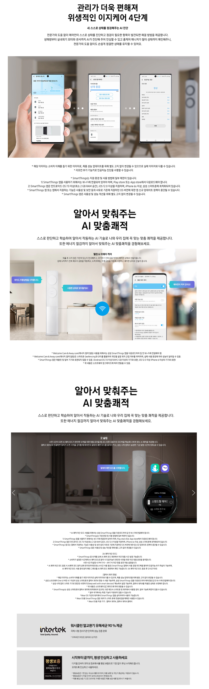 bd8ff120948d35de3d3efbb8f07d0ce8_1718347931_6956.png