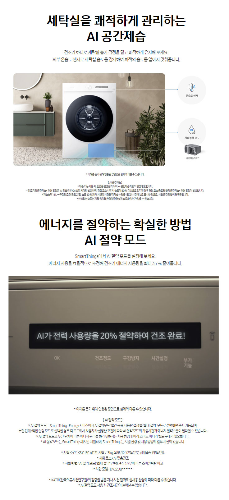 bd8ff120948d35de3d3efbb8f07d0ce8_1718348350_5657.jpg
