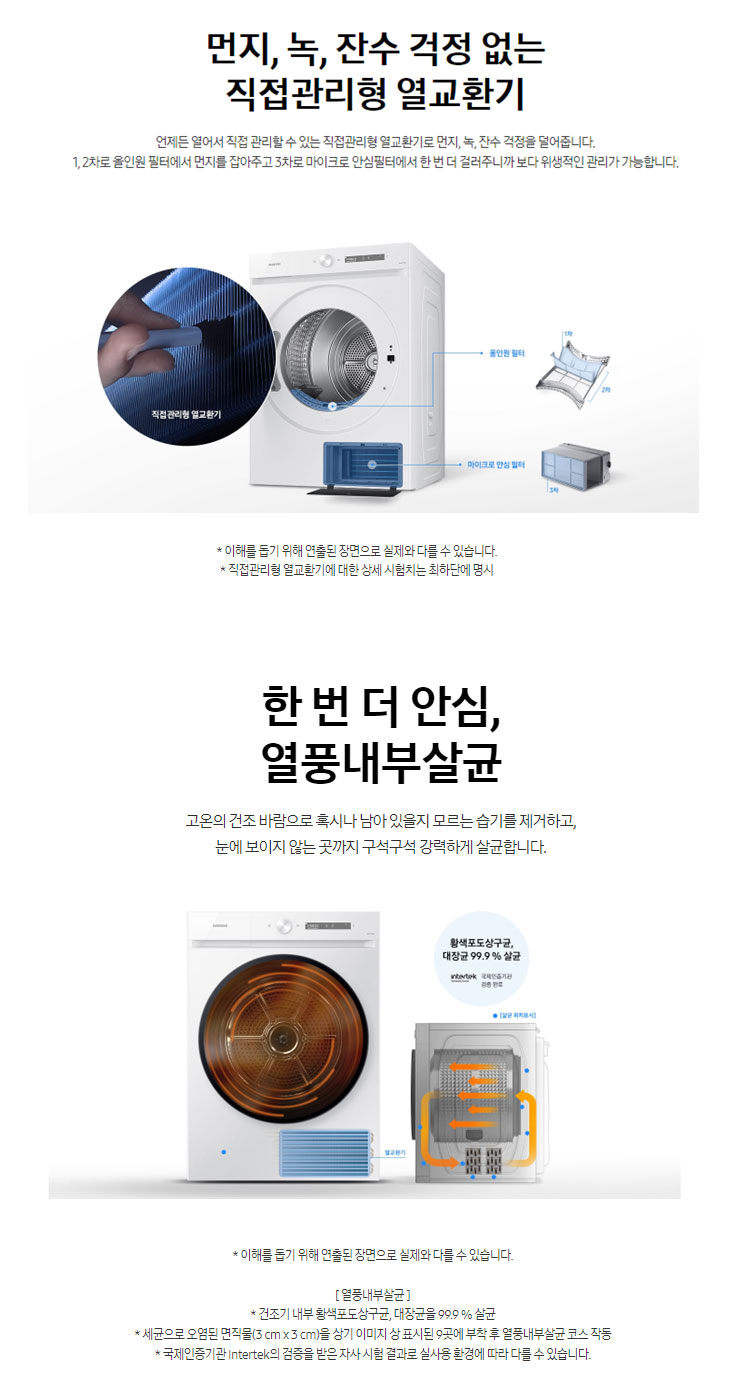 bd8ff120948d35de3d3efbb8f07d0ce8_1718348350_649.jpg