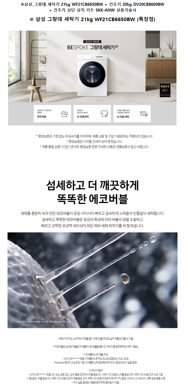 bd8ff120948d35de3d3efbb8f07d0ce8_1718349133_4017.png