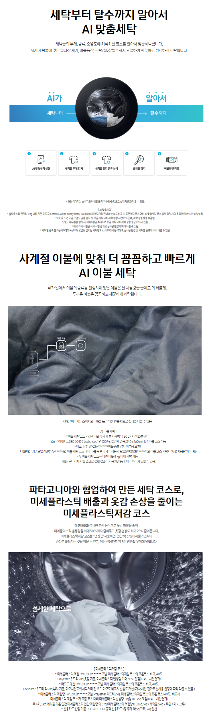 bd8ff120948d35de3d3efbb8f07d0ce8_1718349133_6.png