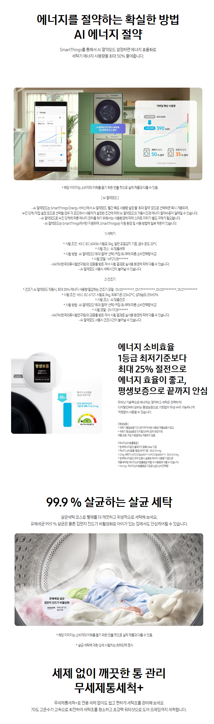 bd8ff120948d35de3d3efbb8f07d0ce8_1718349133_7563.png