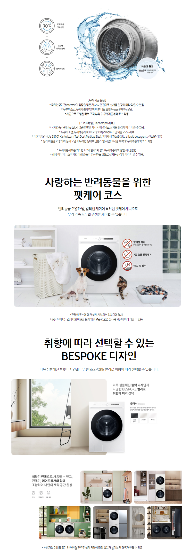 bd8ff120948d35de3d3efbb8f07d0ce8_1718349133_9454.png