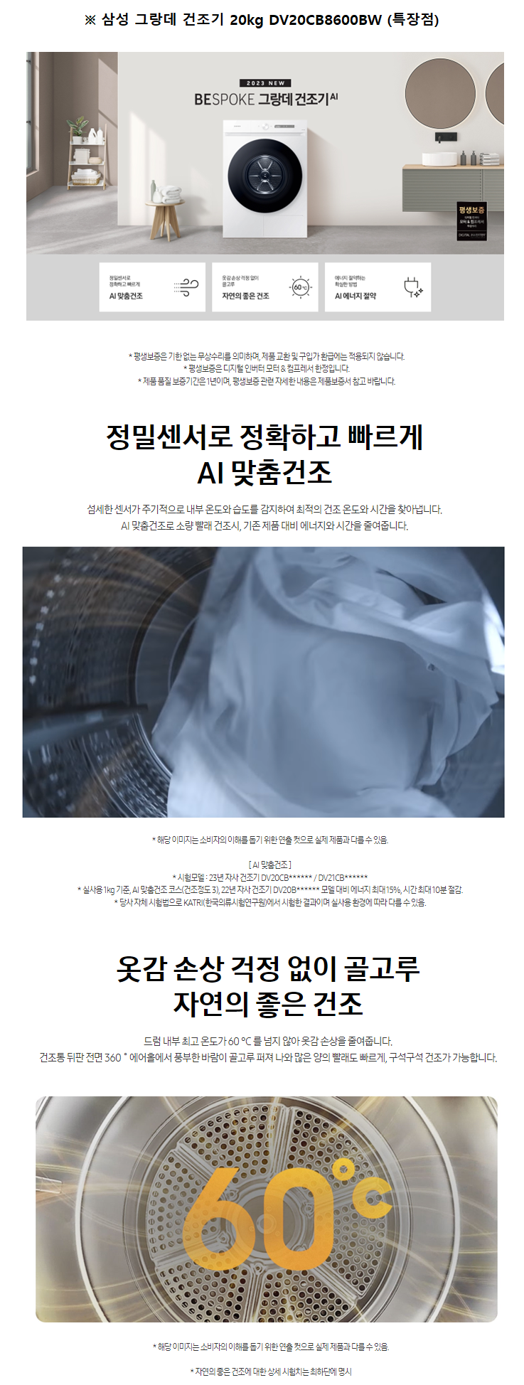 bd8ff120948d35de3d3efbb8f07d0ce8_1718349134_2354.png