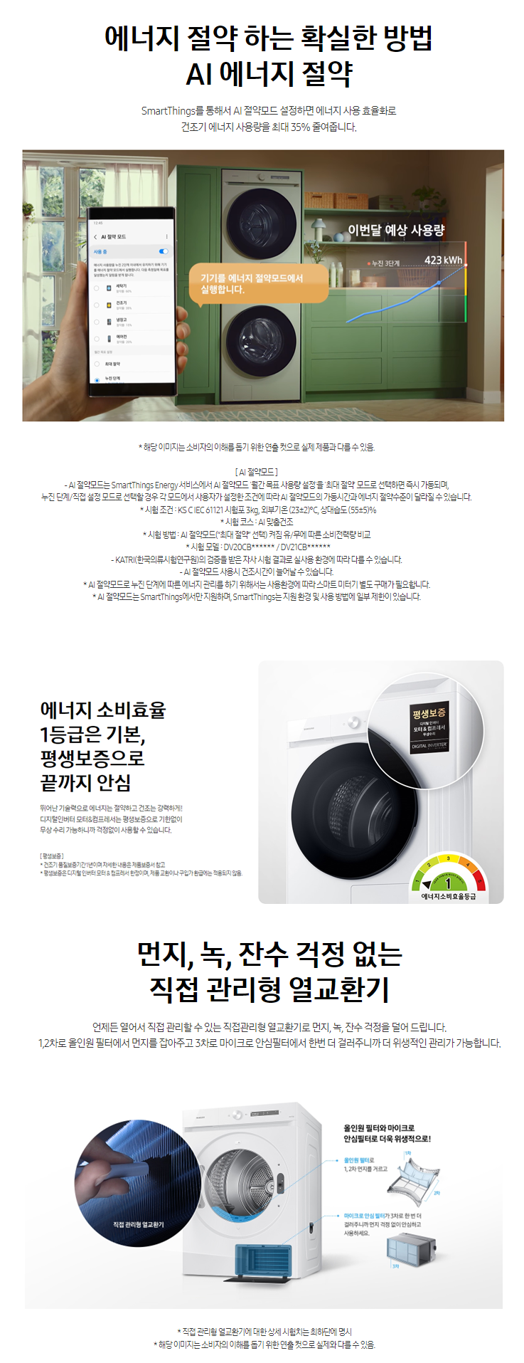 bd8ff120948d35de3d3efbb8f07d0ce8_1718349134_376.png