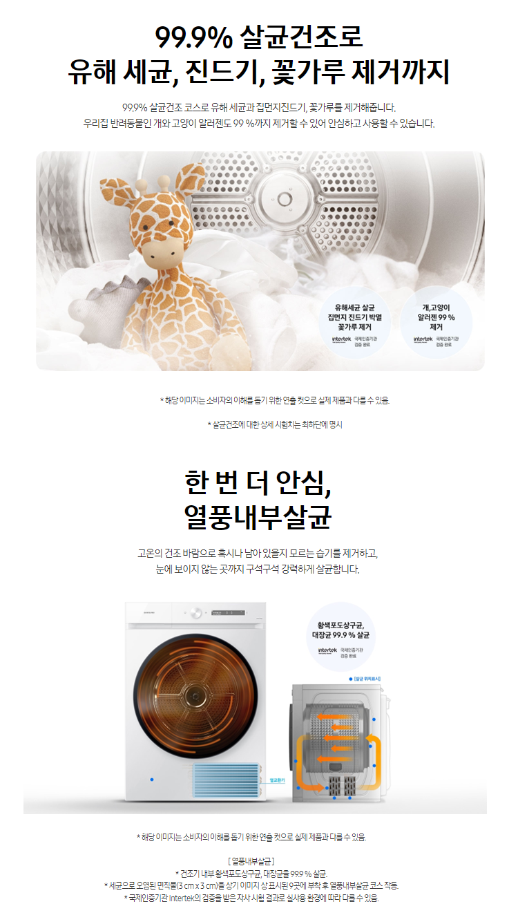 bd8ff120948d35de3d3efbb8f07d0ce8_1718349134_4974.png