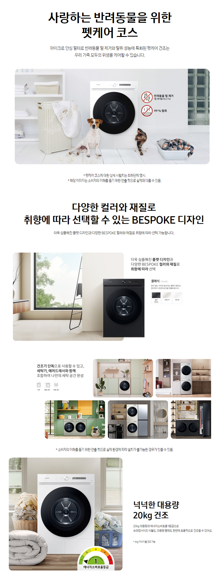 bd8ff120948d35de3d3efbb8f07d0ce8_1718349134_6723.png