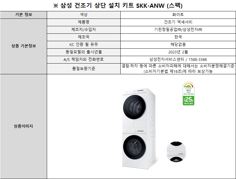 bd8ff120948d35de3d3efbb8f07d0ce8_1718349142_29.png